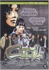 Cool! (DVD)